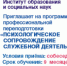 Нажмите для предварительного просмотра изображения - Новое Ставрополье