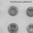 От Тамбова до Моршанска - Вечерний Ставрополь