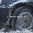 Снегопад спровоцировал транспортный коллапс в Ставрополе - ГТРК Ставрополье