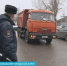Облава на большегрузы - ГТРК Ставрополье