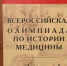 IMGL2013.JPG - СтГМУ