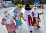 С Новым годом!