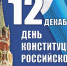 20111212-1.jpg - СтГМУ