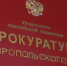 Прокуратура нашла виновных в ЧП с детьми на эскалаторе торгового центра - 26-News.Ru