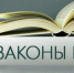 ЖИЗНЬ С ФЕВРАЛЯ - Ставропольcкие ведомости