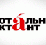 «Тотальный диктант» в Ставрополе расширит количество площадок в 2017 году - Вечерний Ставрополь