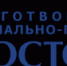 Обращение благотворительного фонда социально-правовой поддержки «ДОСТОИНСТВО» к жителям Ставрополья - Министерство культуры