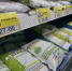 Молочная продукция - Ставропольская правда