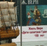Выставка книг-юбиляров открылась в Лермонтовке - ГТРК Ставрополье