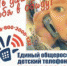 Я – лидер - Центр молодежных проектов
