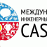 На Ставрополье пройдёт чемпионат для студентов инженерных специальностей - News.1777.Ru