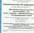 9256.jpg - ТПП