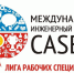 Чемпионат юных инженеров пройдет на Ставрополье - ГТРК Ставрополье