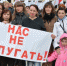 «Вместе против террора!» - ГТРК Ставрополье