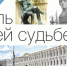 Давно закончилась война, а раны до сих пор болят... - Вечерний Ставрополь