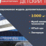 Детский технопарк «Кванториум» в Михайловске готовится к открытию - Вечерний Ставрополь