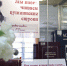 «Давно ль вы Пушкина читали?» - ГТРК Ставрополье