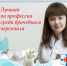 444 - Краевой онкодиспансер