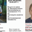 В Ставрополе пропали дети - ГТРК Ставрополье