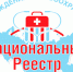 СККДКБ включена в Национальный реестр! - Краевая детская больница