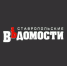 НА СВОЙ КАРАВАЙ РОТ НЕ РАЗЕВАЙ - Ставропольcкие ведомости