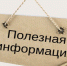 О Федеральной государственной информационной системе в области ветеринарии — ФГИС «ВетИС» - Россельхознадзор по Ставропольскому краю