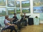 Горизонты