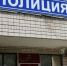 На Ставрополье задержаны двое вымогателей - ГТРК Ставрополье