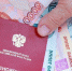 В Пенсионном фонде России напомнили, как россияне могут увеличить пенсию - News.1777.Ru