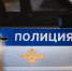 Пропавших в Ставрополе девочек нашли в Анапе - News.1777.Ru