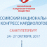 image1.jpeg - СтГМУ