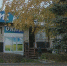 Окно в мир по заоблачным ценам - ГТРК Ставрополье