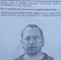 Старопольчане в панике: в городе орудует педофил - ГТРК Ставрополье