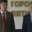 Назван победитель конкурса на пост главы Пятигорска - ГТРК Ставрополье