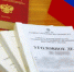Главу села подозревают в многомиллионной афере - ГТРК Ставрополье
