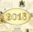 Информация об издании Календаря к 100-летию государственной архивной службы России - Комитет по делам архивов