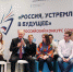 Любовь и колготки: победители сочинений рассказали Путину о будущем страны - Газета Открытая