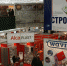 В Ставрополе пройдет отраслевая выставка СТРОЙЭКСПО-2018 - Министерство строительства и архитектуры