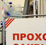«Зимнюю вишню» замуровали по закону - Газета Открытая