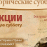news big - СГМЗ
