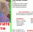 В Ставропольском крае пропала девятилетняя девочка - News.1777.Ru