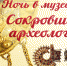 banner 5 - СГМЗ