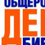 Поздравление с Общероссийским Днем библиотек - Министерство культуры
