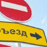 Пятигорчан предупреждают о приостановлении движения по улице Пирогова на несколько дней - News.1777.Ru