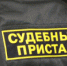 В Невинномысске судебный пристав-исполнитель подозревается в покушении на получение взятки - СУ СК РФ