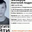 В Ставропольском крае пропал 16-летний подросток - News.1777.Ru
