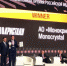 Минпром Ставропольского края представляет регион на выставке «Иннопром-2018» - Министерство промышленности