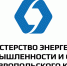 Энергосистема города Лермонтова готова к зиме на 95% - Министерство промышленности