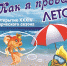 Ставропольский Дворец культуры и спорта открывает новый творческий сезон - News.1777.Ru