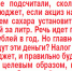 Конец «сладкой жизни»? - Газета Открытая
